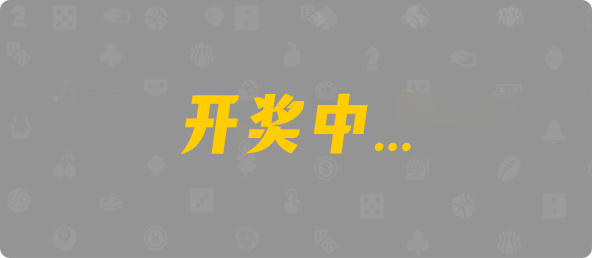 加拿大预测,28在线预测,加拿大28预测,加拿大28在线预测,加拿大28结果,查询预测网